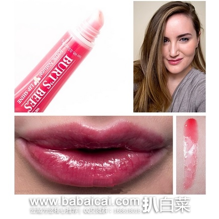 Burt's Bees 小蜜蜂 天然透亮唇彩 原价,现历史新低http://www.babaicai.com/wp-content/uploads/2016/03/burtsbeeschuncai1.jpg.85,到手¥20