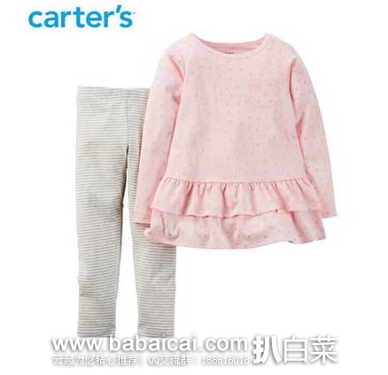 聚划算：Carter’s女婴（0-24个月）2件套（粉色长袖上衣+条纹长裤） 原价¥180，现售价¥58.9