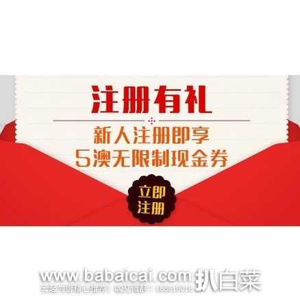 澳洲Chemist Direct药房：ChemistDirect 全场购物满99澳元免直邮运费 且不限重