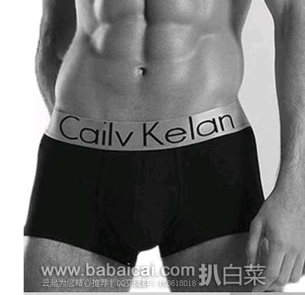 丰趣海淘： Calvin Klein  男士 纯棉 平角短款内裤 原价￥219  现售价￥148元包邮
