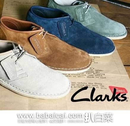 英国亚马逊：Clarks 其乐 Original系列 男士 复古牛津鞋 原价£79，现￡47.72，直邮退税实付￡39.77，直邮无税