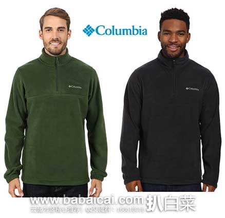 6PM：Columbia 哥伦比亚 Steens Mountain™ Half Zip 男款抓绒衣 （原价$60，现特价$17.99），公码85折后实付$15.29