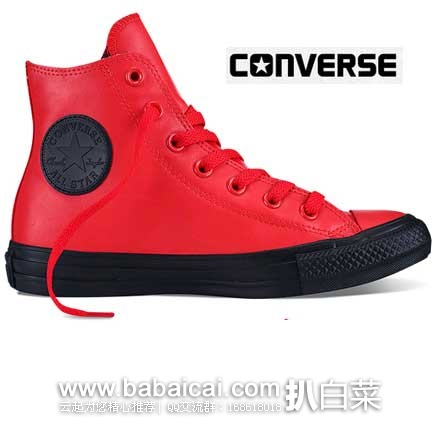 天猫商城:全彩6册 《有趣的情景识车绘本》、苹果6钢化膜、古今正品蕾丝薄模杯文胸、CONVERSE 匡威高帮帆布鞋、ASOS男装 、拉夏贝尔波点百搭短袖T恤 等~~