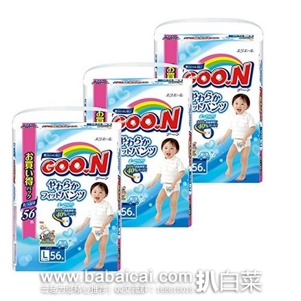 日本亚马逊：大王 男童 学步裤拉拉裤 L码 9-14kg 56片×3包特价4593日元，用券减300+S&S实付历史新低4063日元（约￥236）