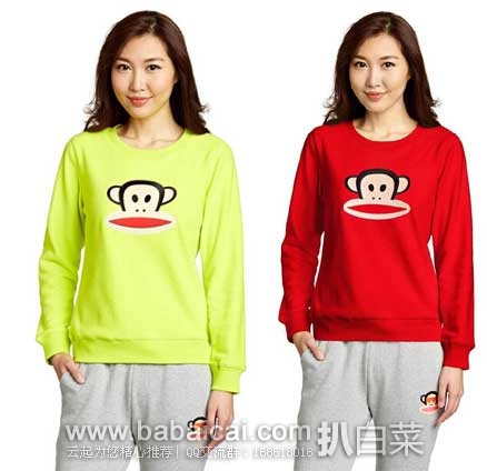 亚马逊中国:Paul Frank 大嘴猴 女式套头卫衣 原价¥429,现秒杀价¥199