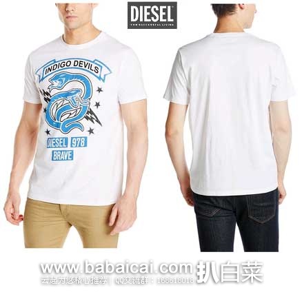 西班牙亚马逊：Diesel 迪赛 男士 纯棉印花T恤 （原价€42，现售价€22.95），直邮退税后实付€18.97