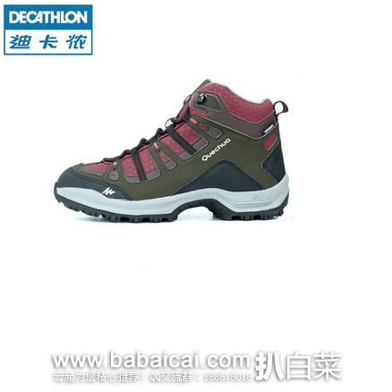 天猫商城:38女王节 Decathlon 迪卡侬旗舰店 好价商品促销