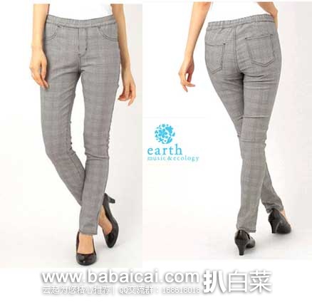 天猫商城： Earthmusic 女款 英伦休闲格纹 直筒小脚长裤子  原价￥388，现清仓价￥38元