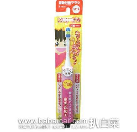 日本亚马逊：狮王 小刷头 儿童 DBK-1P(BP) 电动声波牙刷  现售价436日元（约￥26元）