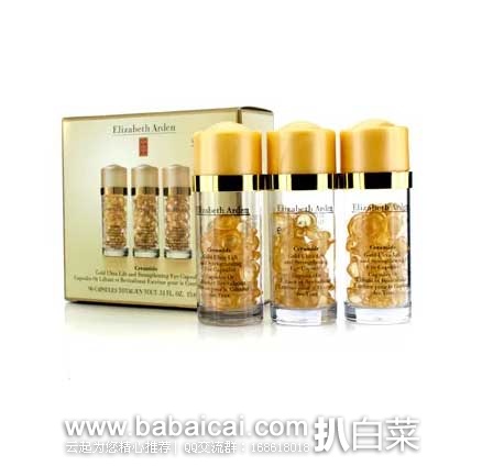 香港草莓网：Elizabeth Arden 伊丽莎白雅顿  金致眼部胶囊精华液 90粒  现特价￥270，优惠码折后实付￥240包邮