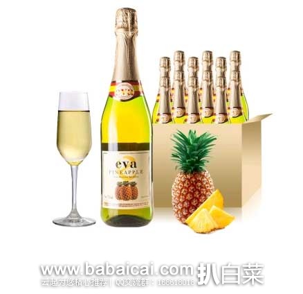 京东商城：西班牙进口 EVA 伊娃 菠萝味 无酒精果汁气泡酒 750ml*12  手机端特价￥299元包邮
