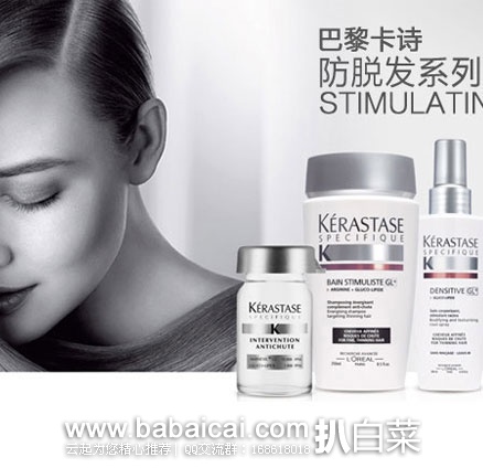 亚马逊中国:KERASTASE 卡诗 纤细发质洗发乳1000ml 原价¥580,现秒杀价¥299.9包邮 亚马逊中国:KERASTASE 卡诗 纤细发质洗发乳1000ml 原价¥580,现秒杀价¥299.9包邮