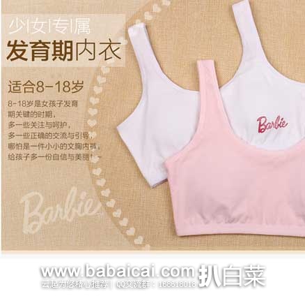 fayuneiyggeonly43enew-1