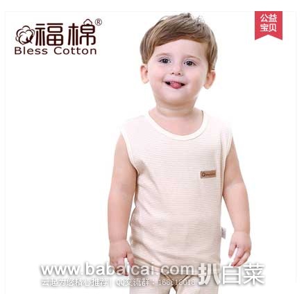 天猫商城:鲜菓篮 越南青芒、lovo罗莱家居地板拖、男女宝宝纯棉无袖背心、童木城 儿童 双面画板等...