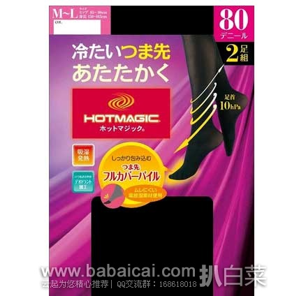 日本亚马逊:象印日亚限定保温杯、理光单反双镜头套机、三菱12色彩色铅笔、GUNZE压感发热连裤袜等等..