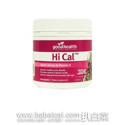 HealthPost新西兰官网:Good Health 好健康 液体钙+维生素D 胶囊150粒 特价NZ$20.4,买两瓶用码减5实付折NZ$17.9/瓶(约¥79),凑单直邮到手约¥89