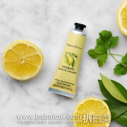 英国亚马逊：Crabtree & Evelyn 瑰柏翠 蜂蜜柠檬护手霜100g 原价£15，现£10.35，直邮退税实付£8.63，直邮无税到手￥111