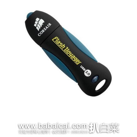 Corsair 海盗船  Voyager 航海家系列 三防优盘（USB 3.0接口、防水、耐低温） 32GB 原价$69，现历史新低$15.05，直邮无税，到手约￥129