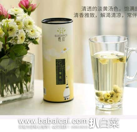 hangbaijudiilaoyaguo2-1