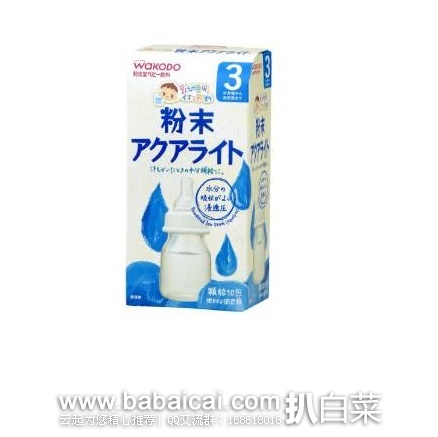 日本亚马逊：和光堂补充水分电解质饮料(3.1g×10)×3箱 特价571日元（￥33），转运凑单到手￥40