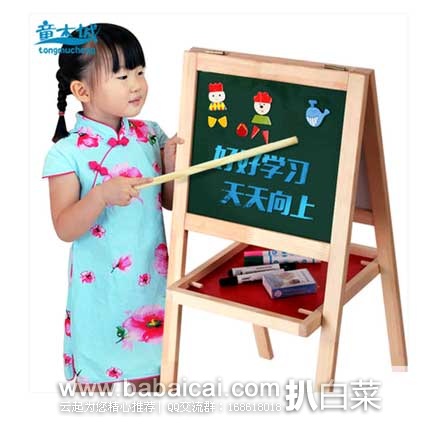 天猫商城:鲜菓篮 越南青芒、lovo罗莱家居地板拖、男女宝宝纯棉无袖背心、童木城 儿童 双面画板等...