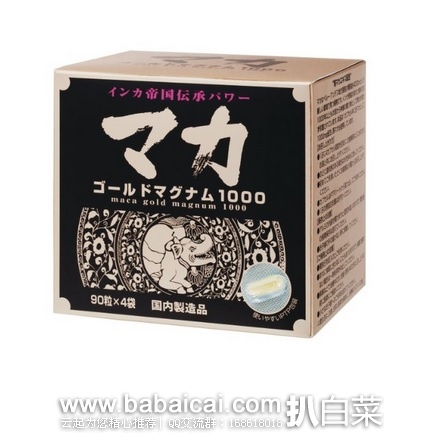 日本亚马逊：立喜乐（ORIHIRO） 黑玛卡1000软胶囊360粒，现1.7折历史新低价5980日元（￥345），转运凑单到手约￥360