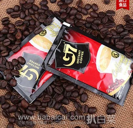 天猫商城：越南中原 g7 三合一 速溶咖啡 800g（50包） 原价53.8，现促销价¥ 35.99包邮