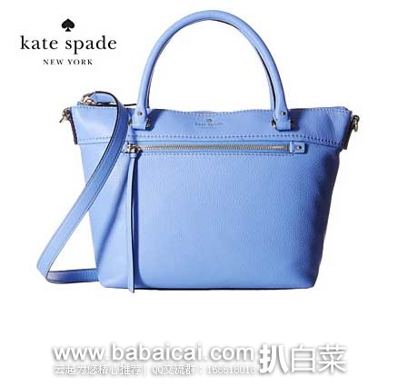 6PM：Kate Spade New York 凯特·丝蓓 Cobble Hill 女士 真皮小号手提包（原价$298.00，现售价$149.99），公码85折后实付$127.49