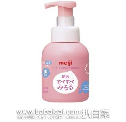 日本亚马逊：Meiji 明治 婴儿乳清泡沫洗发沐浴露 350ml  现售价1130日元（约￥65元）