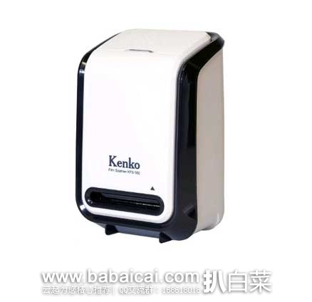 日本亚马逊:象印保温杯、焖烧杯、电饭煲、KENKO相机底片扫描仪、象印压力保温壶等等..