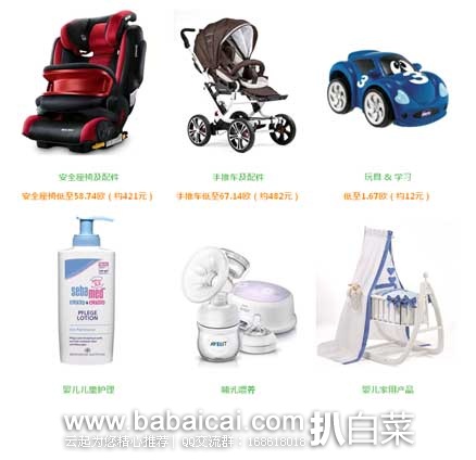 德国Kidsroom:全场优惠!满减促销,满100欧即可立减5欧!