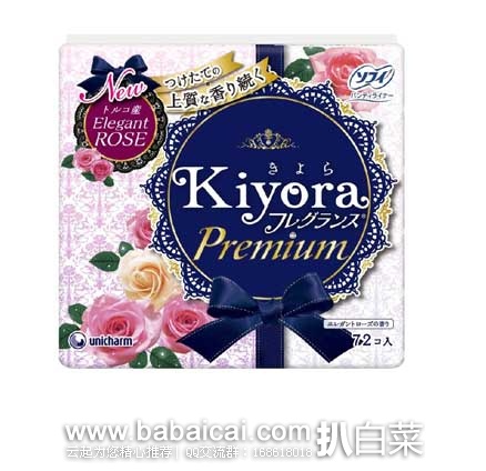 日本亚马逊：Kiyora 日本苏菲 玫瑰香味护垫 72片*2包 现特价808日元（约￥47元）