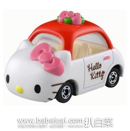 日本亚马逊：Takaratomy 多美卡 hello kitty 凯蒂猫 Dream 152号合金玩具车模 特价430日元（￥22）