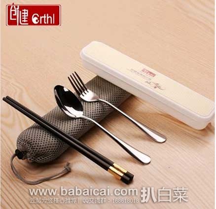 天猫商城: 海南芒果 新鲜香小贵妃、enoug 逸诺 狗狗沐浴露、锦怡 洗衣机清洗剂、疆北大叔 红枣夹核桃 等~