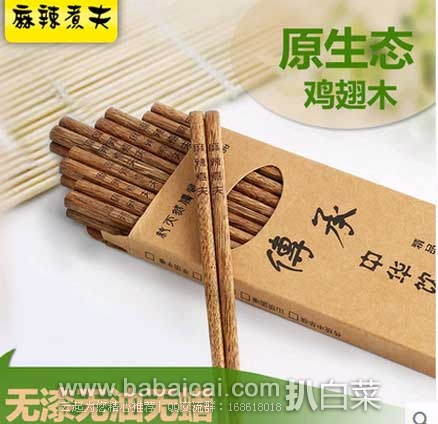 天猫商城:FOREVER21 无袖系带女士衬衫、水写布初学者书法练习四件套、麻辣煮夫 无漆无蜡家用筷子、双层玻璃杯旅行杯等等~~