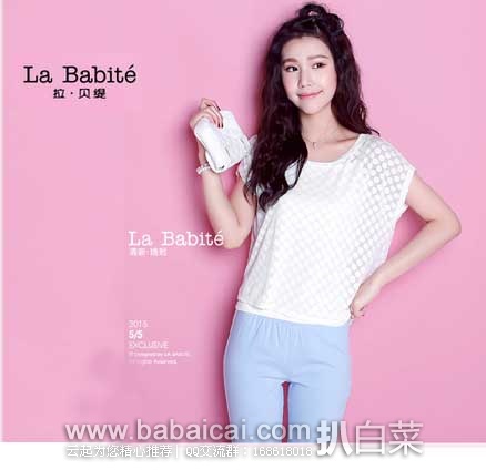 天猫商城:全彩6册 《有趣的情景识车绘本》、苹果6钢化膜、古今正品蕾丝薄模杯文胸、CONVERSE 匡威高帮帆布鞋、ASOS男装 、拉夏贝尔波点百搭短袖T恤 等~~