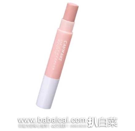 日本亚马逊:资生堂CPB水磨精华美容液、ROSETTE诗留美屋免洗卸妆膏、CANMAKE唇部遮瑕膏、保湿旅行套装、Kiss me黑色眼线液、毛囊软化膏等等~