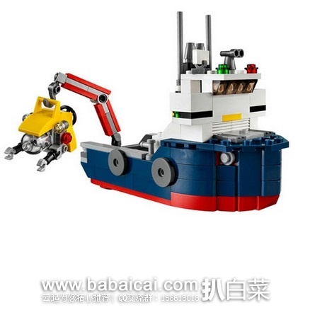 LEGO 乐高 31045创意百变三合一系列 海上探测者号 拼插积木 特价$11.99,到手约¥108 2016年新款好价! LEGO 乐高 31045创意百变三合一系列 海上探测者号 拼插积木 特价.99,到手约¥108