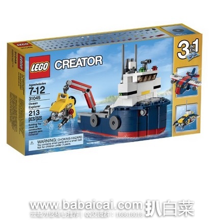 LEGO 乐高 31045创意百变三合一系列 海上探测者号 拼插积木 特价$11.99,到手约¥108 2016年新款好价! LEGO 乐高 31045创意百变三合一系列 海上探测者号 拼插积木 特价.99,到手约¥108