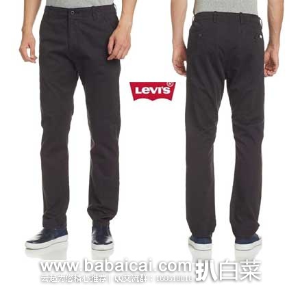 亚马逊中国:Levi's 李维斯 男式 纯棉 直筒卡其裤 55688-0050 原价¥599,现¥389元包邮 亚马逊中国:Levi's 李维斯 男式 纯棉 直筒卡其裤 55688-0050 原价¥599,现¥389元包邮