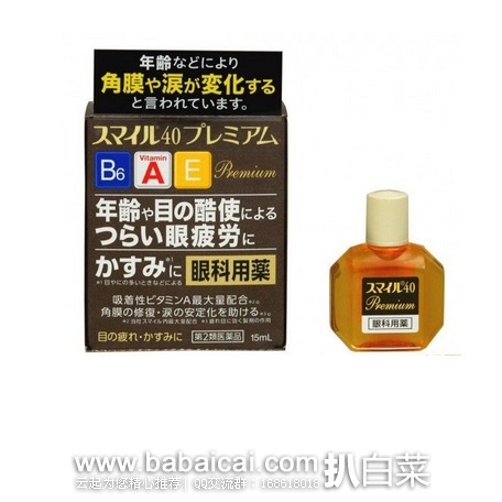 日本亚马逊：LION 狮王 角膜修复眼药水15ml 特价1100日元（￥63 ）