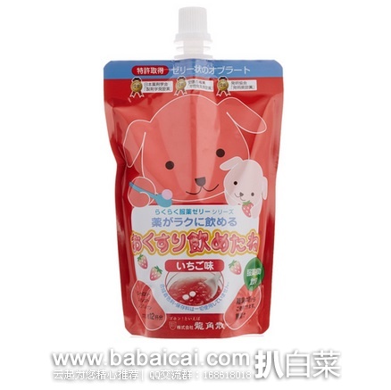 日本亚马逊：龙角散制药 宝宝服药辅助果冻 止咳化痰咽喉肿痛200g 特价250日元（￥16），转运凑单到手约￥26