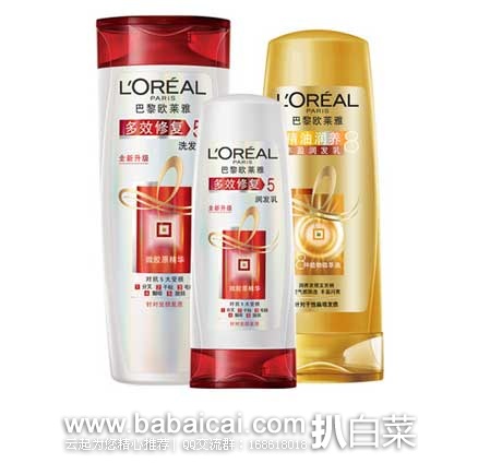 1号店：L’OREAL 欧莱雅 多效修复 洗发露400ml+润发乳200ml+丰盈润发乳 400ML  现售价￥29.9元