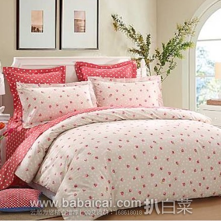 LOVO罗莱家纺官网：LOVO 罗莱 茜丝莉 床上四件套 1.5～1.8米 限时秒杀￥197包邮