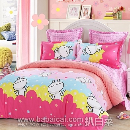 LOVO罗莱家纺官网:LOVO 罗莱兔斯基-粉红迷藏 全棉斜纹印花四件套 1.5~1.8米 限时特价¥199包邮