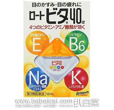 日本亚马逊：乐敦 营养型40a 眼药水 现售价345日元（约￥20元）