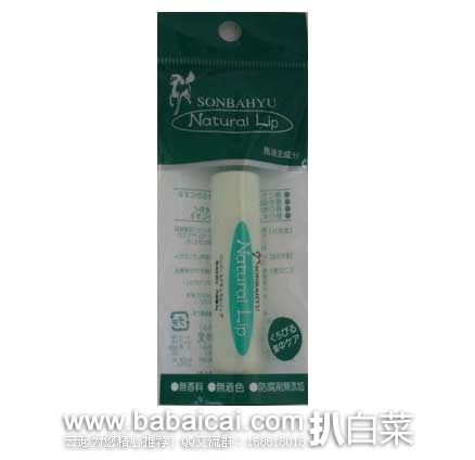 日本亚马逊:资生堂CPB水磨精华美容液、ROSETTE诗留美屋免洗卸妆膏、CANMAKE唇部遮瑕膏、保湿旅行套装、Kiss me黑色眼线液、毛囊软化膏等等~