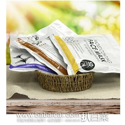 日本亚马逊：限定款 MoistCoating 马油保湿面膜 50片 特价980日元，用券8折784日元（￥45），转运凑单到手约￥70