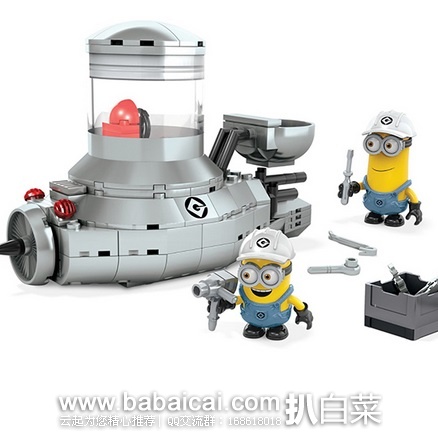 Mega Bloks 卑鄙的我 Despicable Me 小黄人CNC82潜水艇 积木套装 192个拼装颗粒 原价$20,现$9.98,直邮无税