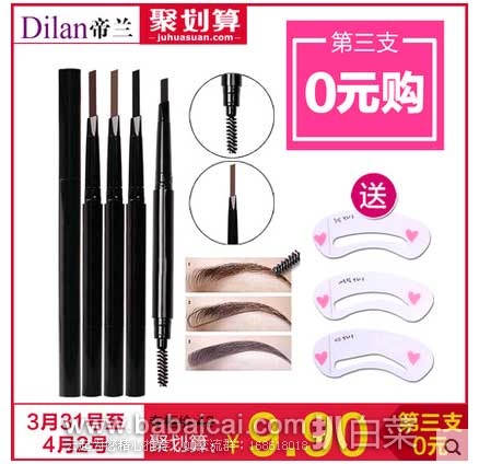 天猫商城:FOREVER21 无袖系带女士衬衫、水写布初学者书法练习四件套、麻辣煮夫 无漆无蜡家用筷子、双层玻璃杯旅行杯等等~~